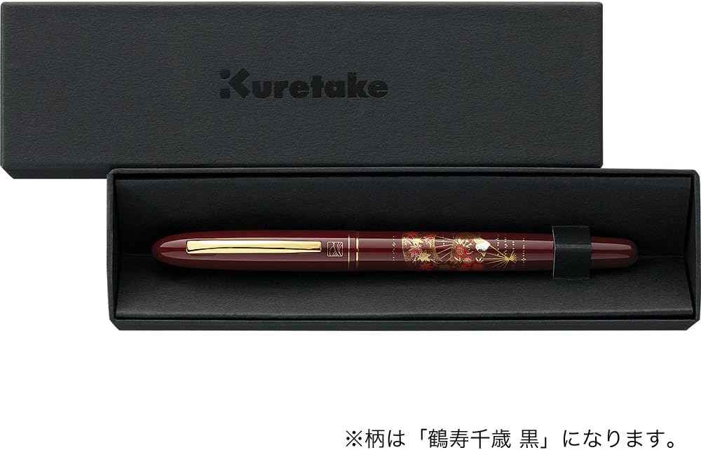 Kuretake Brush Lettering Tegami Pen - Red Fuji (ER186)