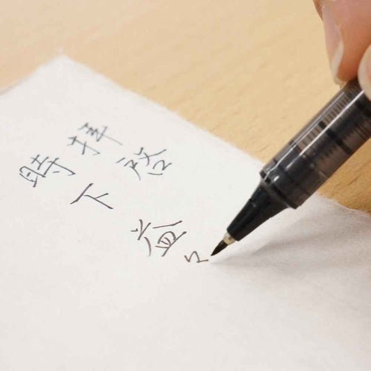 Kuretake Brush Lettering Tegami Pen - Red Fuji (ER186)