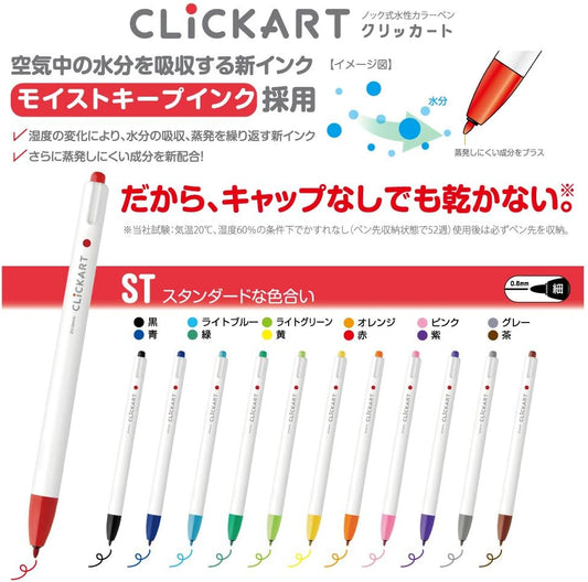 Zebra Clickart Retractable Felt Tip Marker Pen Standard 12 Colors