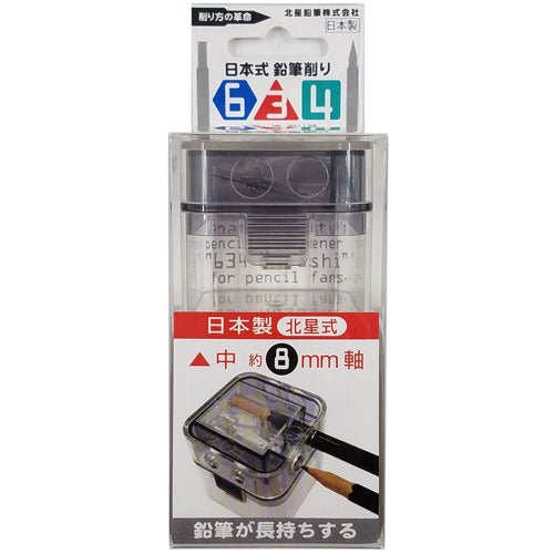 Kita-Boshi 634 Pencil Sharpener with Case & Replacement Blade