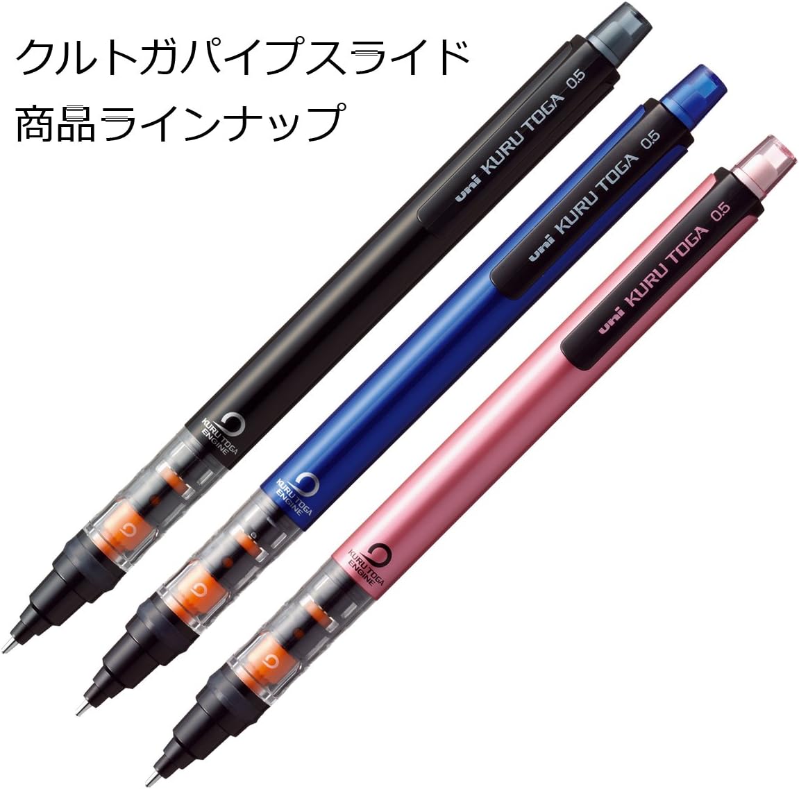 Uni Mechanical Pencil Kurutoga Pipe Slide Model 0.5mm (M5-452)