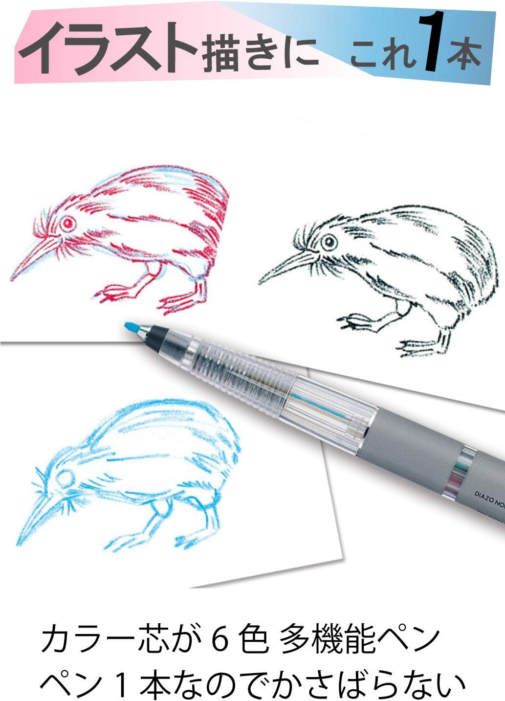 Pentel blyertshållare och blysats, multi 8 set (PH802ST)