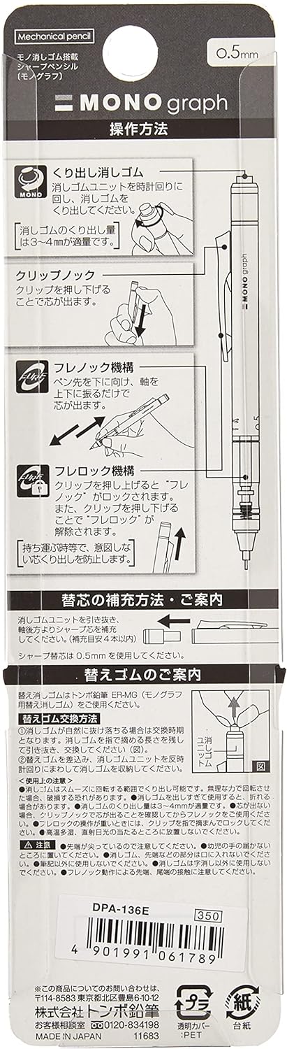 Portaminas Tombow, monografía color pastel 0,5 mm, rosa Sakura (DPA-136E)