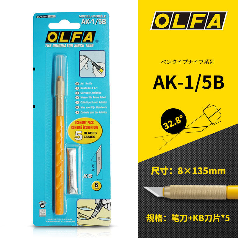 OLFA Graphic Art Knife Set (AK-1/5B)