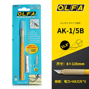 OLFA Graphic Art Knife Set (AK-1/5B)