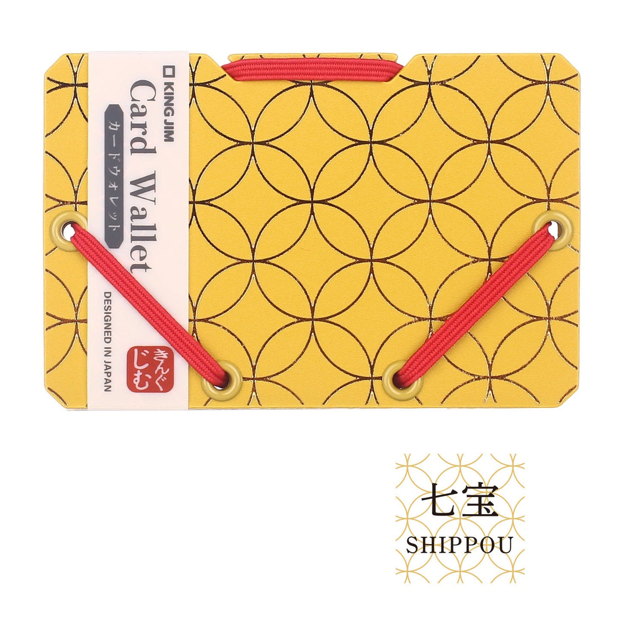 KING JIM SAND IT Business Card Holder, Limited Edition, 6 Japanese Motifs SHIPPOU