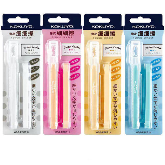 KOKUYO 4-Color Push-Type Pencil Eraser for Students Artists