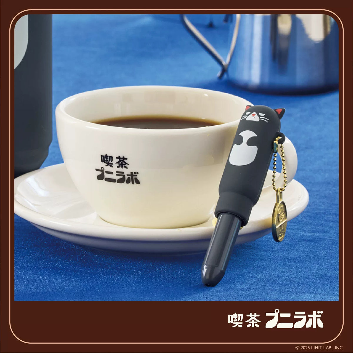 LIHIT LAB Animal Tea House Mini Ballpoint Pen Keychain 0.7mm Black Ink