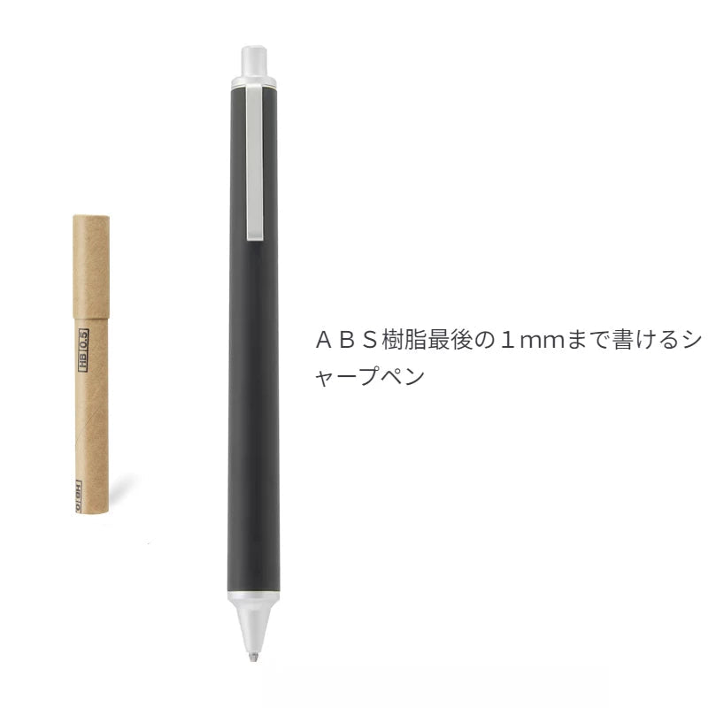 MUJI ABS Resin Mechanical Pencil 0.5 mm with Full-Use Lead Design & 40 Refills