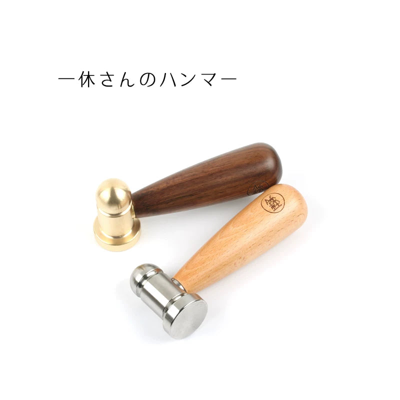 Japanese Round-Head Mallet – Luban Kintsugi Ceramic Repair Hammer | Black Walnut + Copper Head / Beech + Steel Head | 118 × 52mm | 185g