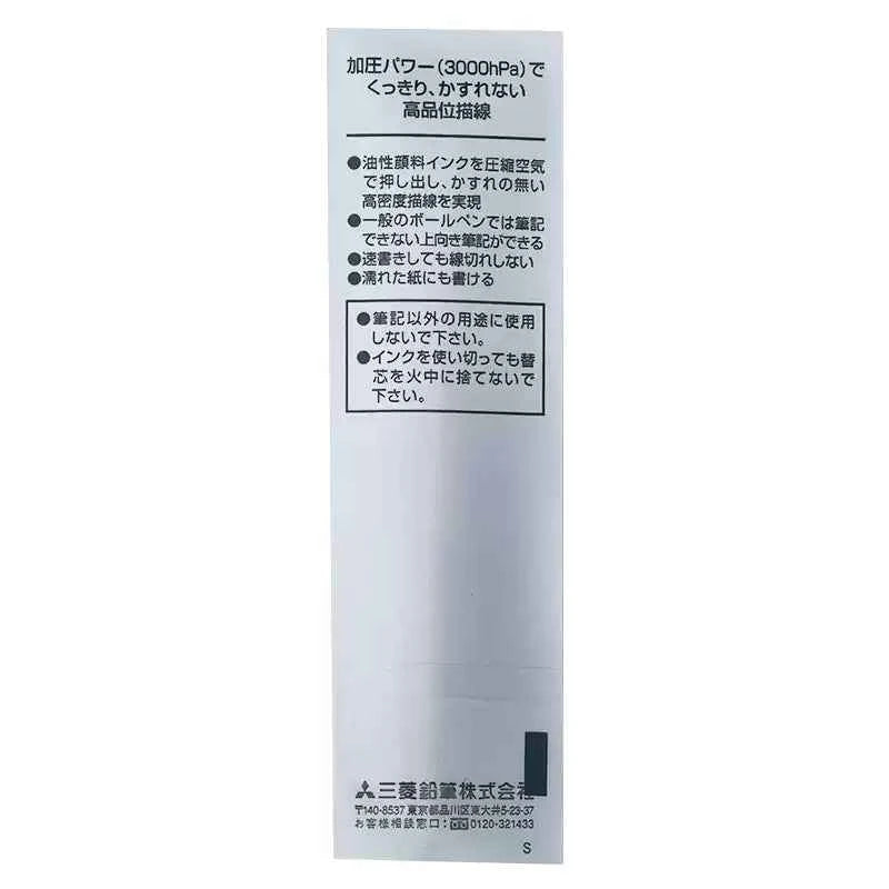 Uni Power Tank Smart Series Ballpoint Pen Refill - 0.7/1.0mm - Black