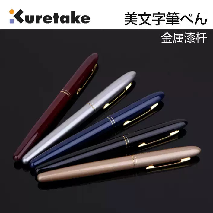 Kuretake Fountain Brush Pen for Calligraphy Letters