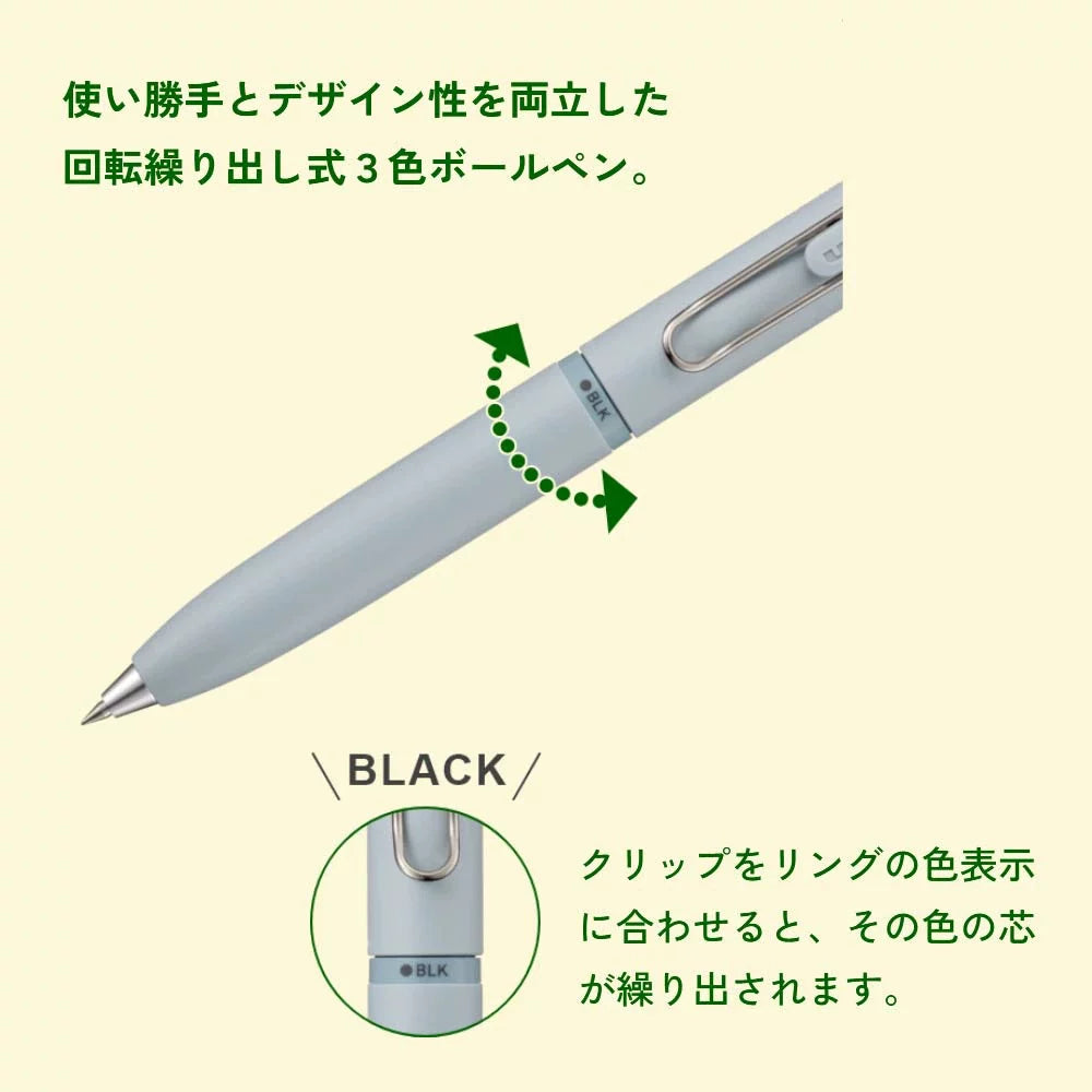 Uni Uniball One 3 Multi-Function 3-Color Gel Ink Pen 0.38mm/0.5mm
