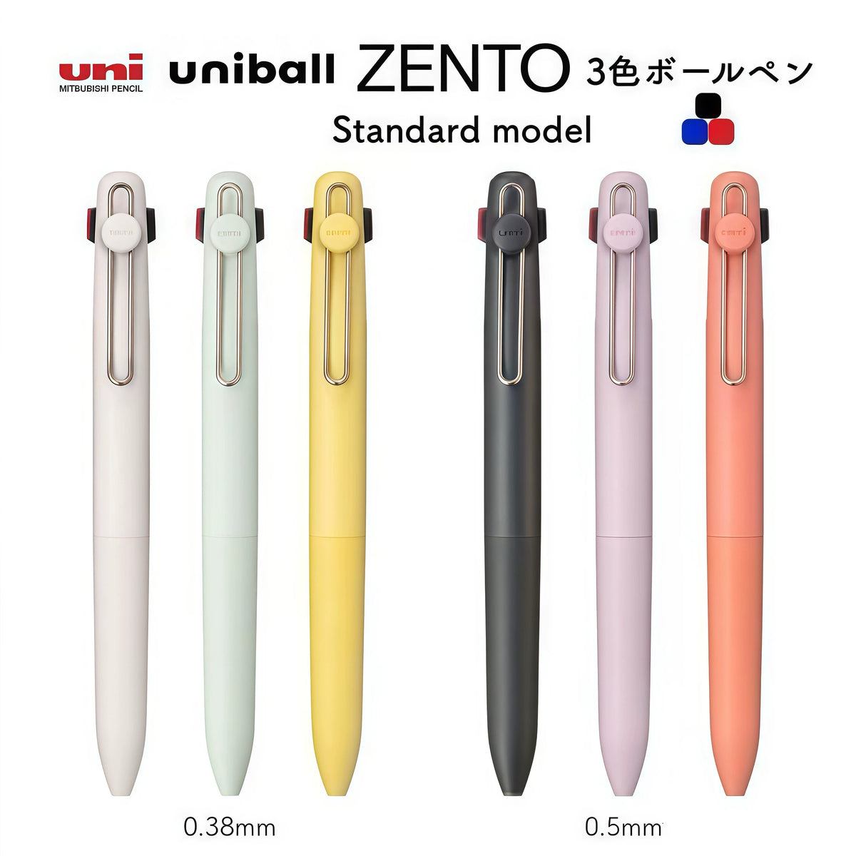 Uni-ball ZENTO 3-Color Gel Pen | Black, Red & Blue Ink | 0.38 / 0.5mm