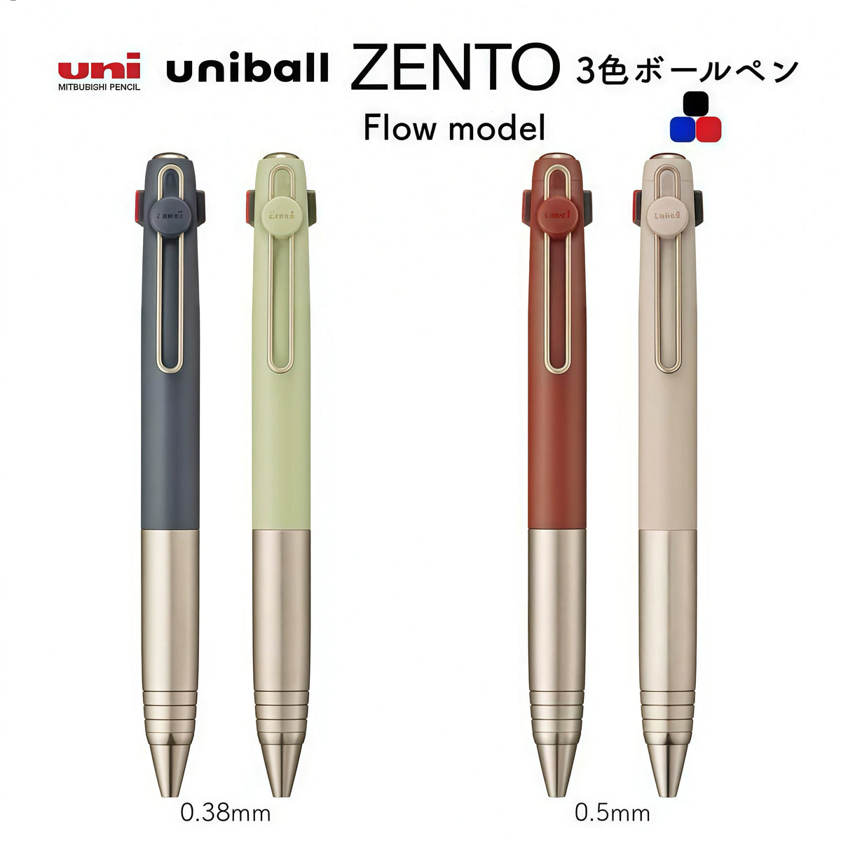 Uni-ball ZENTO Flow Model 3-Color Gel Pen | Black, Red & Blue Ink | 0.38 / 0.5mm