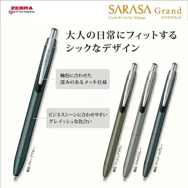 ZEBRA Sarasa Grand JJ57 Retractable Gel Pen | 0.5mm Black | Premium Metal Body | Limited Edition