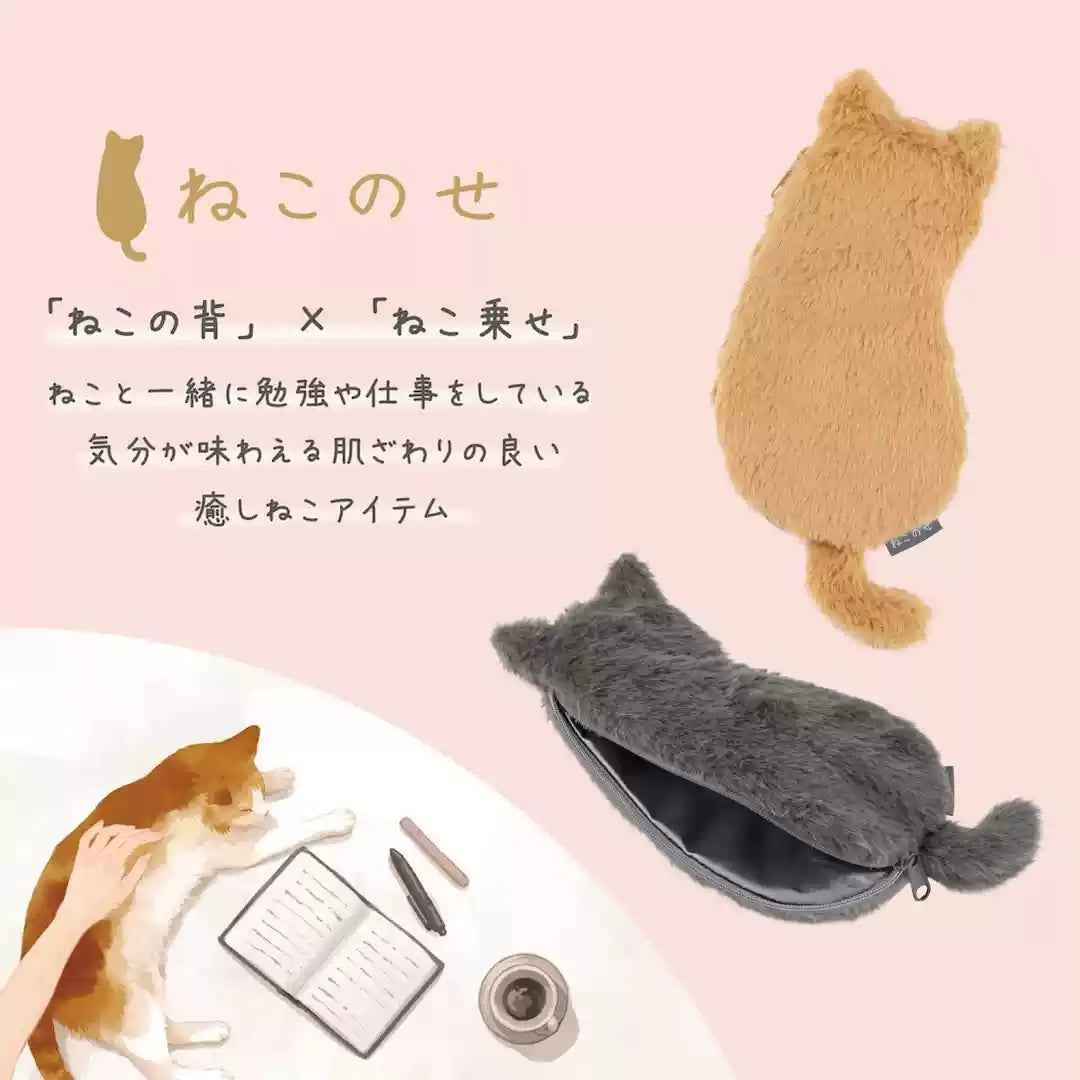 Nakabayashi Nekonose Cat-Shaped Pencil Case Pouch