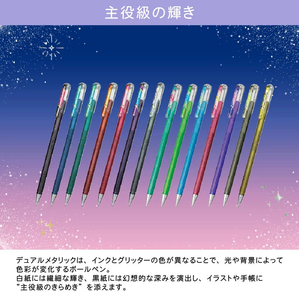 Pentel Hybrid Dual Metallic Gel Pens | 1.0mm Glitter Metallic Ink, 14-Color Set for Cards & Art