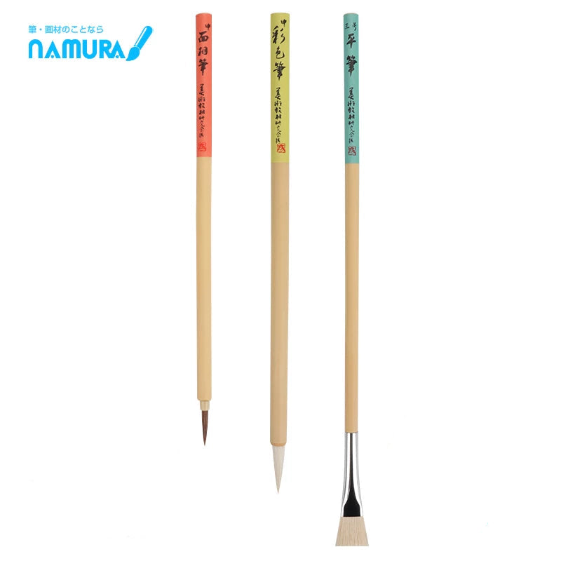 Namura Japanese Watercolour & Nihonga Painting Brush Set – 3-Piece Small / Medium / Large | Goat & Deer Hair Tip | Watercolour / Nihonga / Ink Wash | Japan Namura Set A