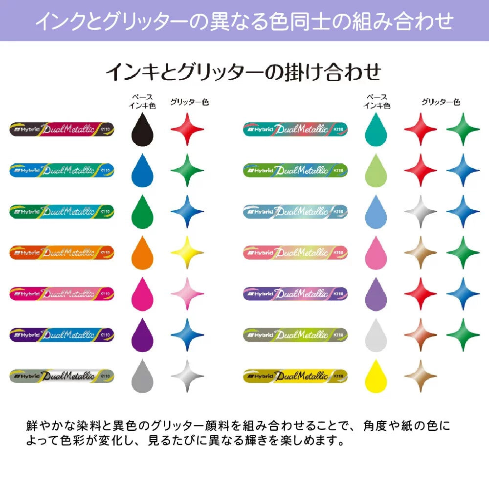 Pentel Hybrid Dual Metallic Gel Pens | 1.0mm Glitter Metallic Ink, 14-Color Set for Cards & Art