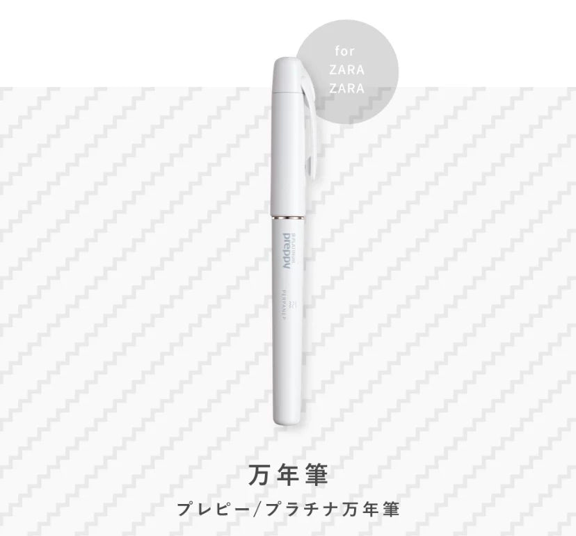 KOKUYO PERPANEP x Platinum Preppy Fountain Pen | Paper-Matched Ink System | Japanese Stationery Collaboration