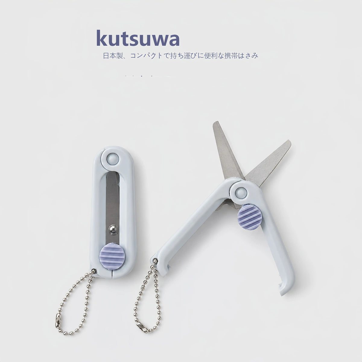 KUTSUWA Mini Portable Folding Scissors, Travel Keychain Scissors, 44 mm Folded, 54 mm Open