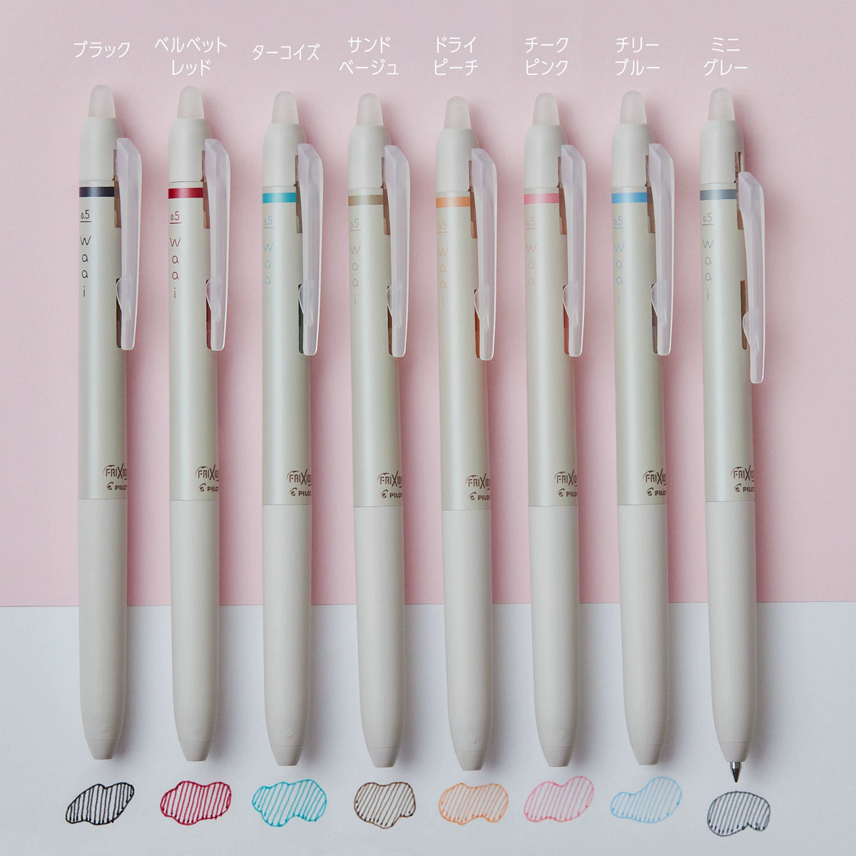 Pilot Waai Frixion Erasable Ballpoint Pen 8 Colors Full Set