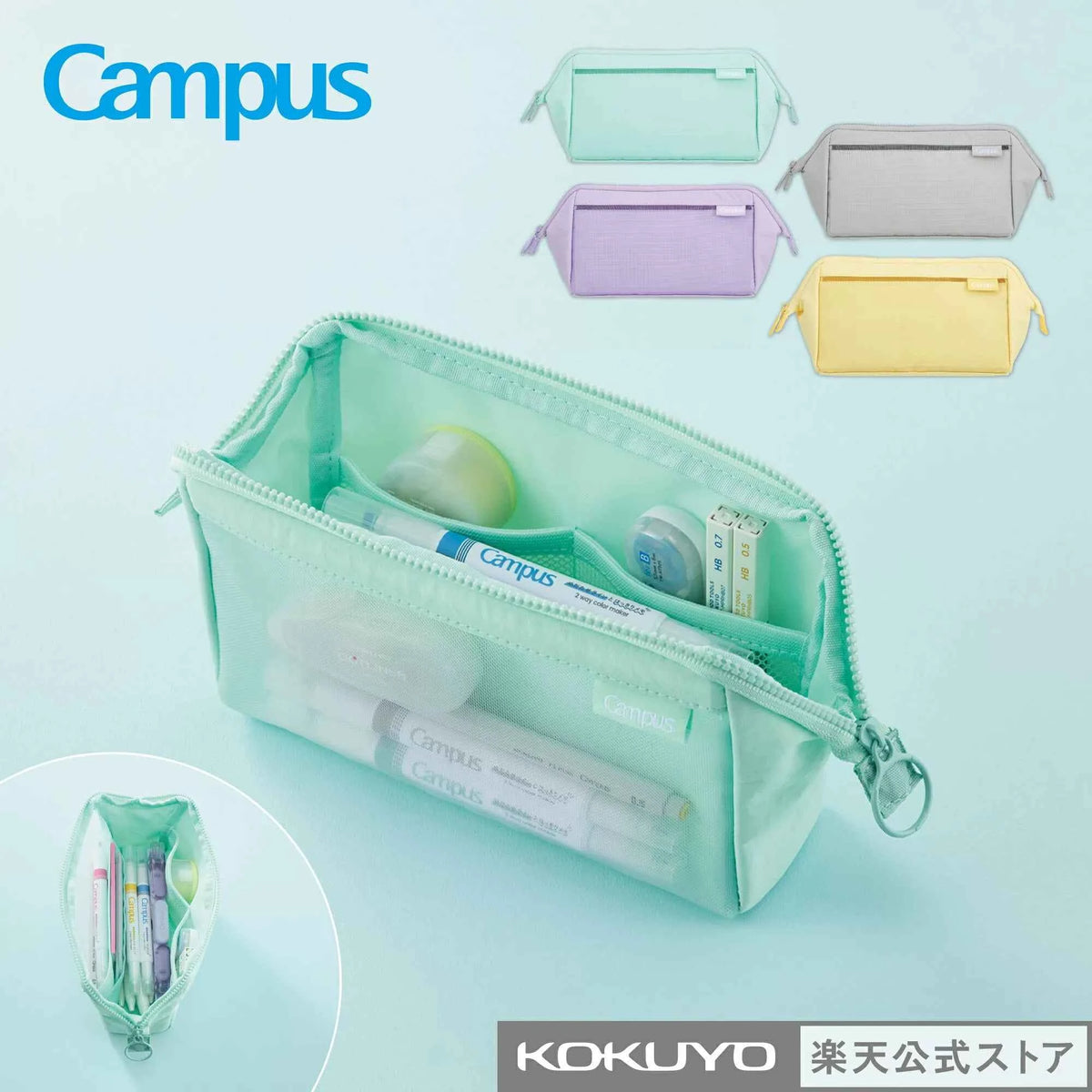 KOKUYO Campus Stamen Pen Case Pencil Pouch