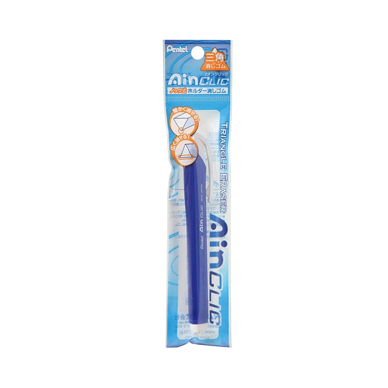 Pentel Ain Clic Knock Triangular Eraser with Clip Pen-Style 2 Pack