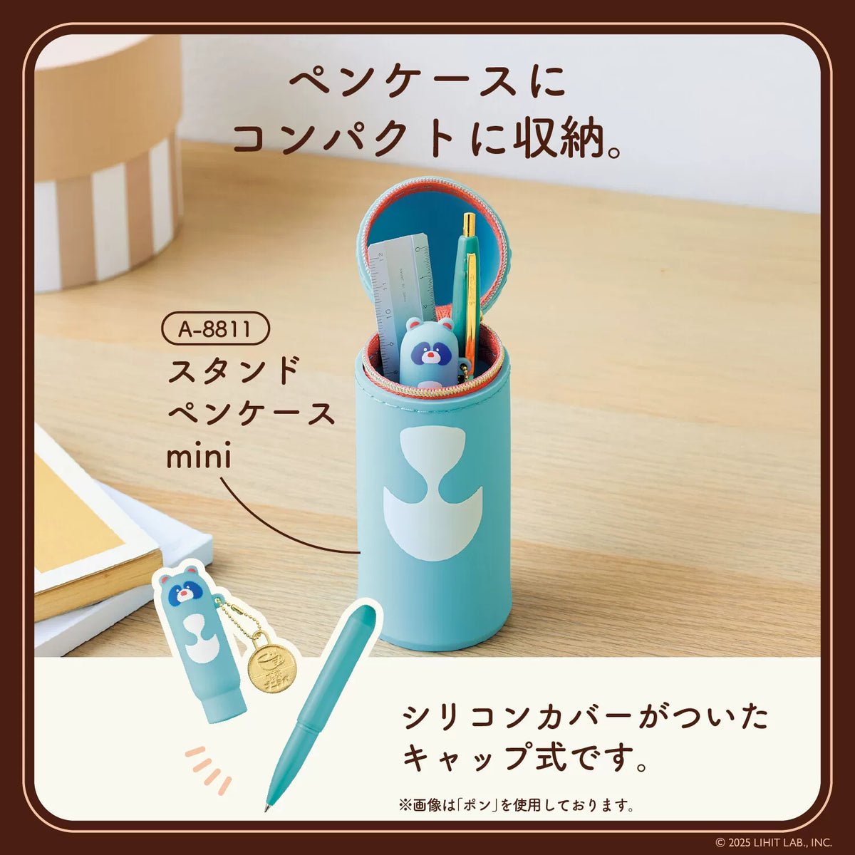 LIHIT LAB Animal Tea House Mini Ballpoint Pen Keychain 0.7mm Black Ink