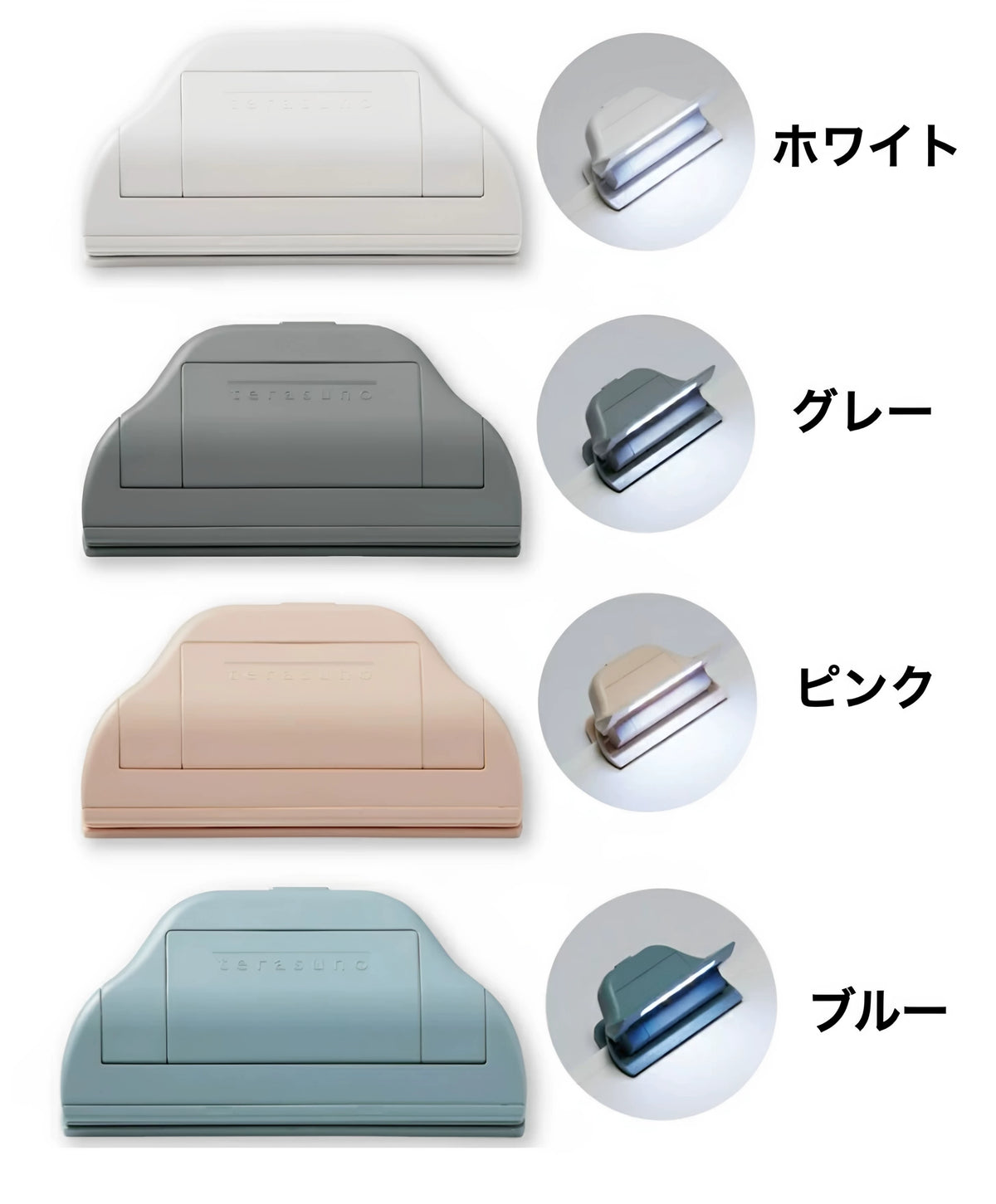 Sun-star Terasuno Book Clip Reading Light