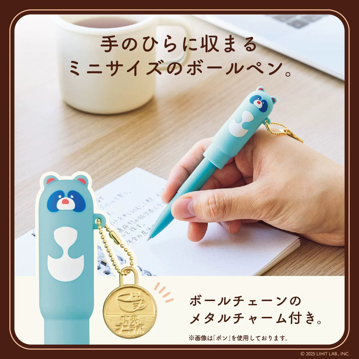 LIHIT LAB Animal Tea House Mini Ballpoint Pen Keychain 0.7mm Black Ink
