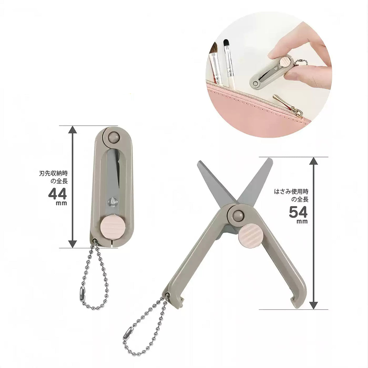 KUTSUWA Mini Portable Folding Scissors, Travel Keychain Scissors, 44 mm Folded, 54 mm Open