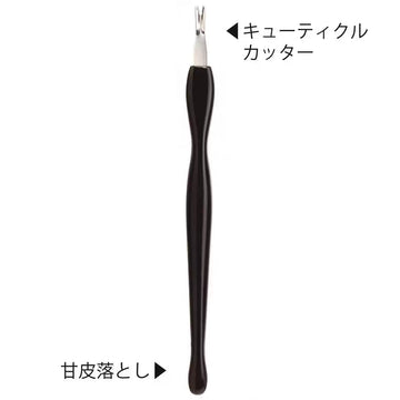 GREEN BELL V-Tip Cuticle Pusher & Dead Skin Remover – 115mm | Stainless Steel Blade / Resin Handle | Nail Cuticle & Hangnail Care Tool | Japan GREEN BELL