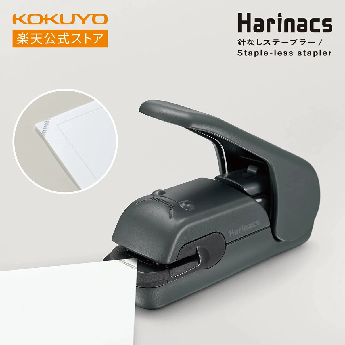 KOKUYO Harinacs Stapleless Stapler Needle-Free Paper Binding for Office & School Black