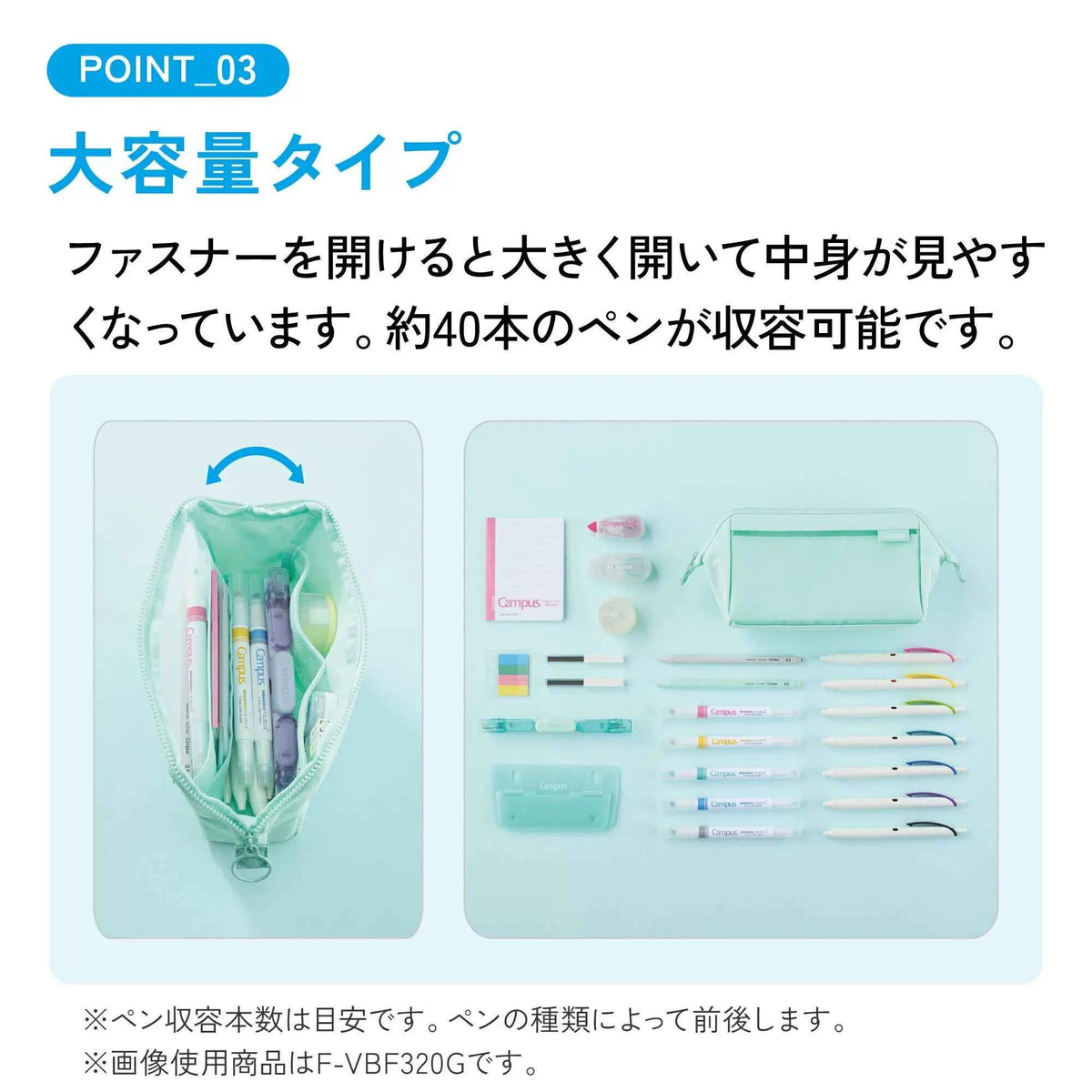 KOKUYO Campus Stamen Pen Case Pencil Pouch
