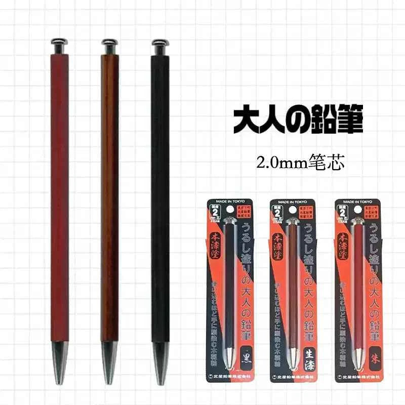 Kita-Boshi Pencil Otona No Enpitsu 2mm Mechanical Pencil Urushi Lacquer Finish