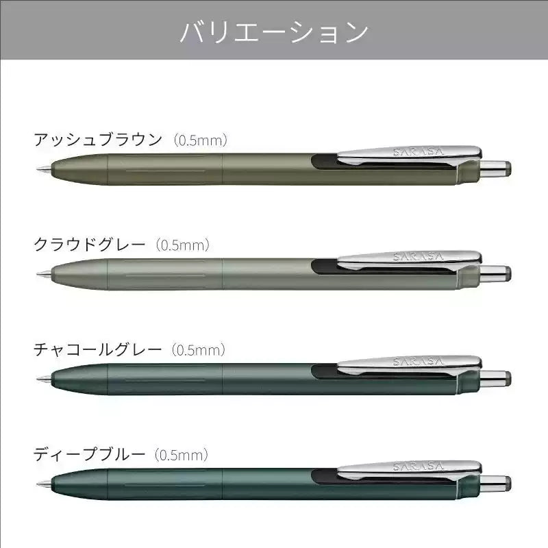 ZEBRA Sarasa Grand JJ57 Retractable Gel Pen | 0.5mm Black | Premium Metal Body | Limited Edition