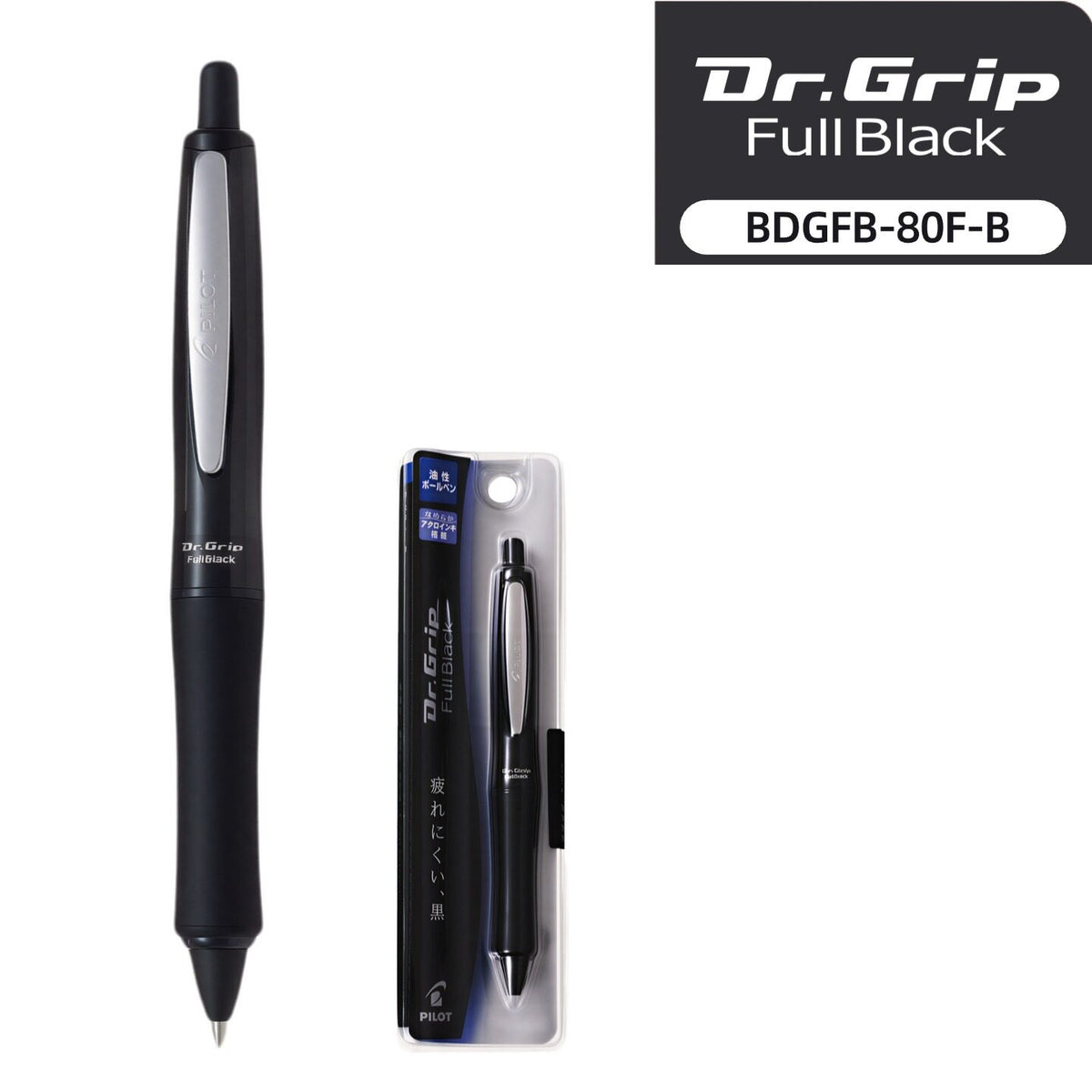 PILOT Dr. Grip FullBlack Hybrid Ink Ballpoint Pen, 0.7 mm Black | BDGFB-80F Black