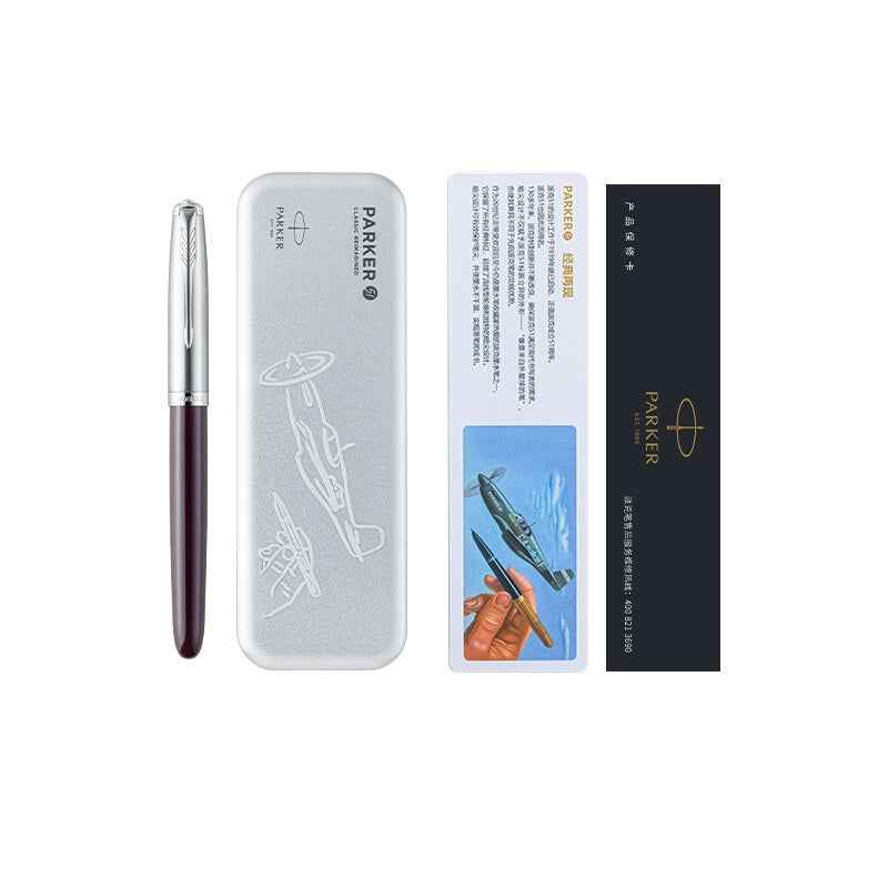 Parker 51 Fountain Pen Vintage - Fine Burgundy