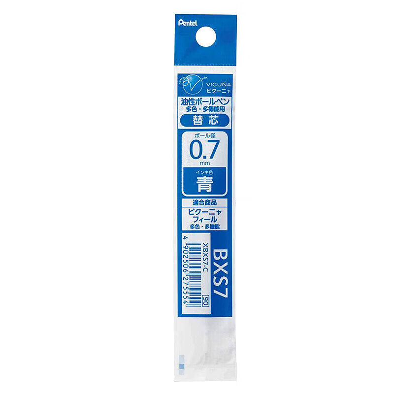 Pentel BXS7 Ballpoint Multi Pen Refill 0.7mm Black/Blue/Red 5 Pack Blue