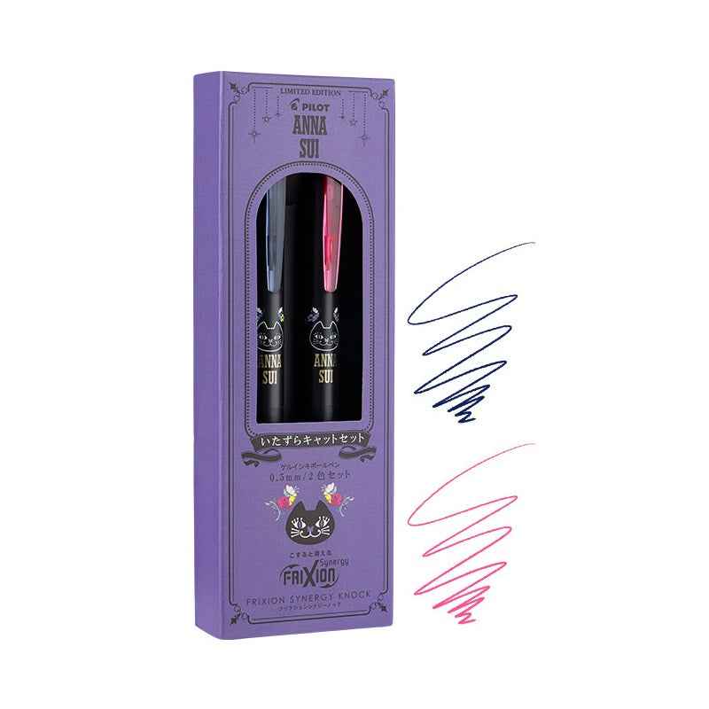 Pilot x Anna Sui FriXion Synergy Knock - 0.5mm - 2 Color Set Naughty Cat