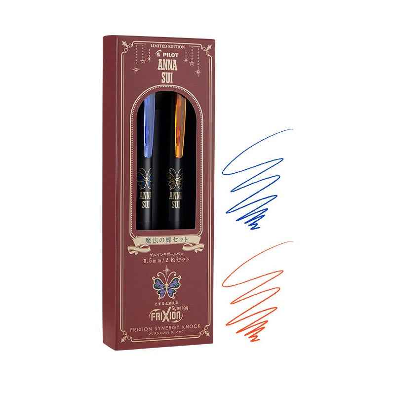 Pilot x Anna Sui FriXion Synergy Knock - 0.5mm - 2 Color Set Magic Butterfly
