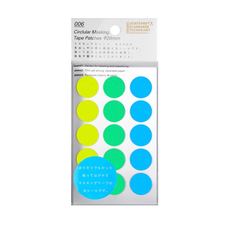 Stalogy Circlular Masking Tape Dot Patches 20MM 150 Pieces Earth