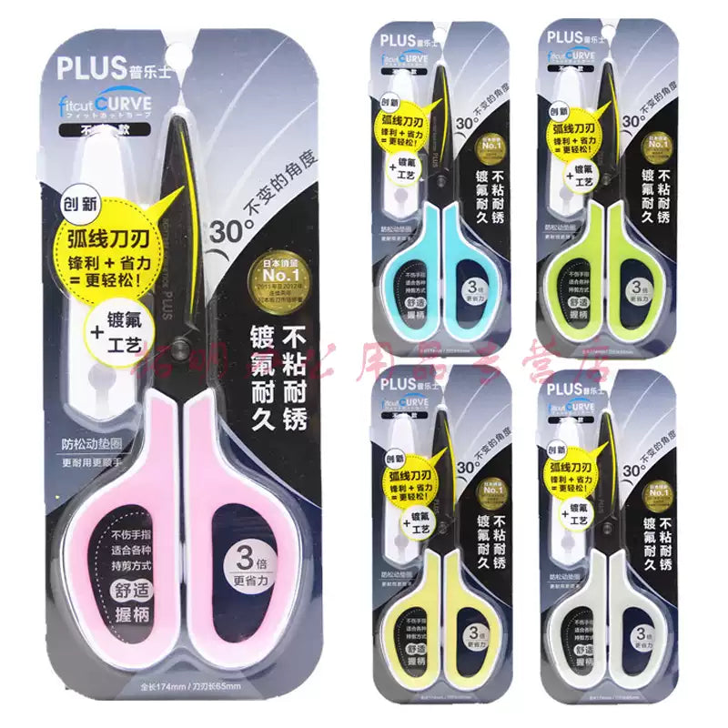 Japan PLUS SC-175SF Scissors Curved Blade Fluorine-Coated Non-Stick