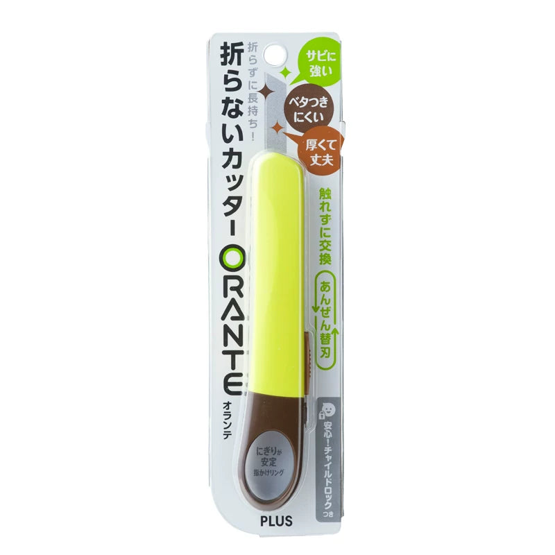 Japan PLUS ORANTE CU-300 Art Knife Safe Craft Cutter for Students Yellow Green