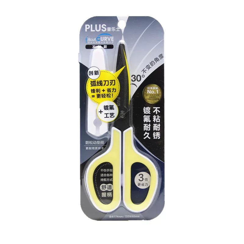 Japan PLUS SC-175SF Scissors Curved Blade Fluorine-Coated Non-Stick Yellow