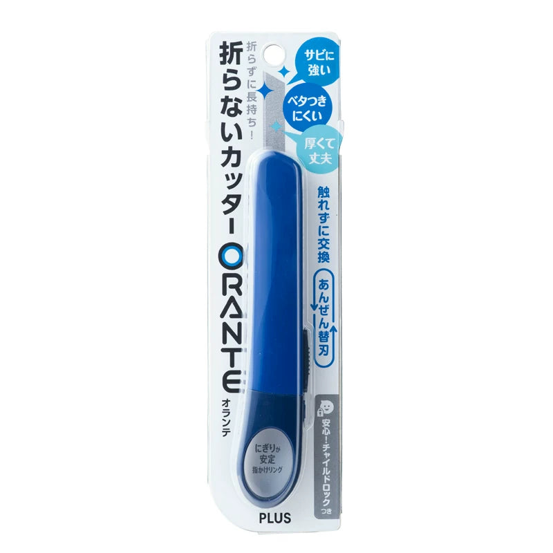 Japan PLUS ORANTE CU-300 Art Knife Safe Craft Cutter for Students Dark Blue
