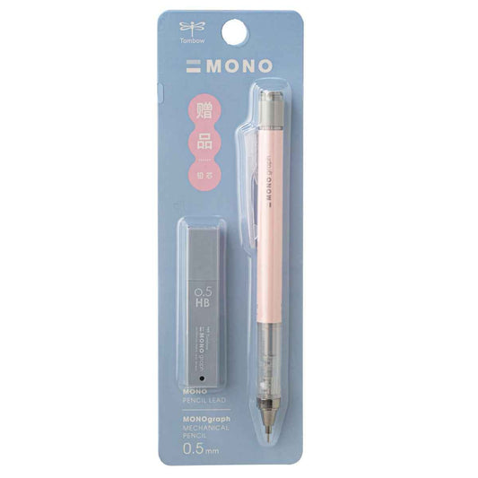 Tombow Mono Graph Shaker Mechanical Pencil 0.5mm with Pencil Lead Pink