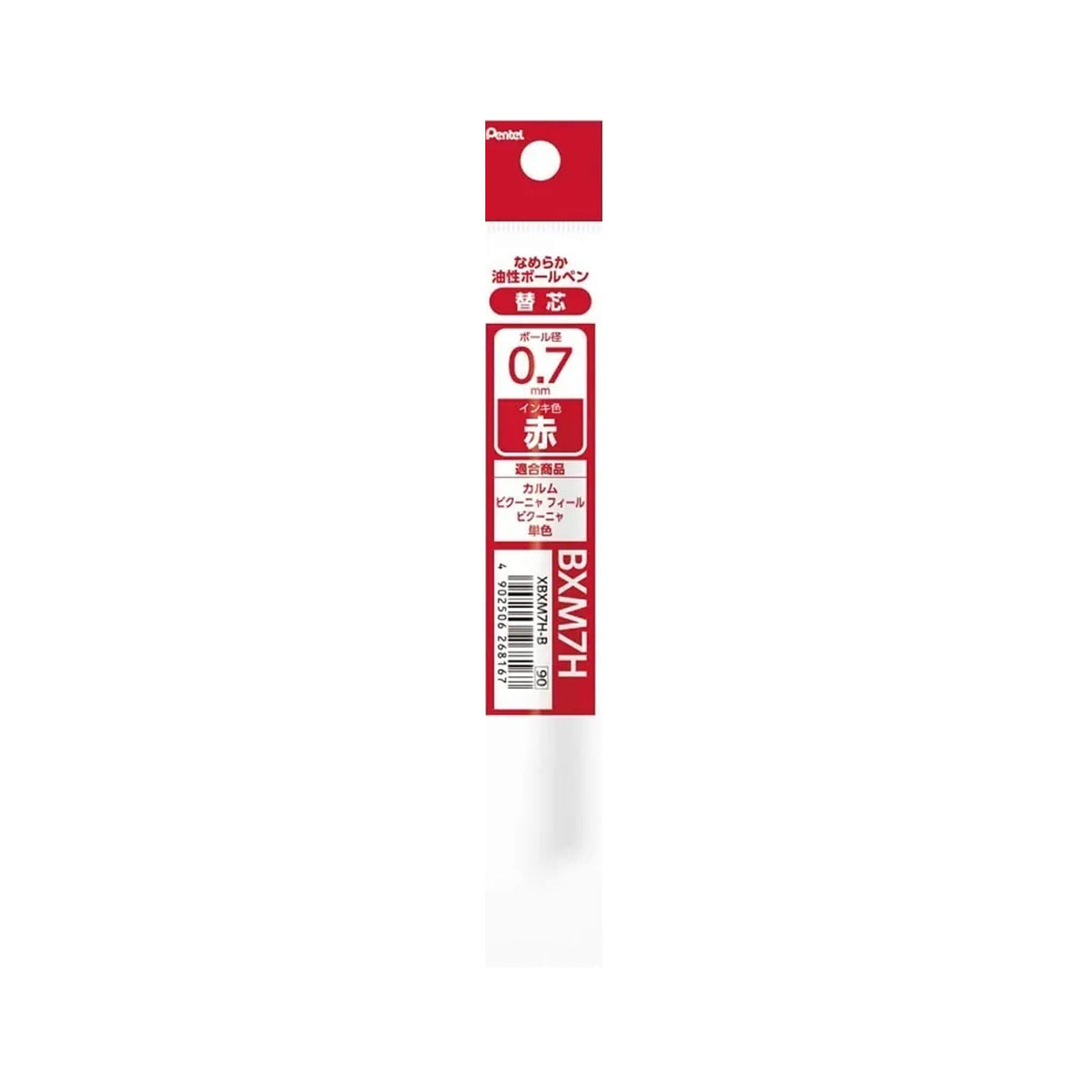 Pentel XBXM7H Ballpoint Pen Refill - 0.7mm - Black/Blue/Red Ink - 5 Pack 5 Red